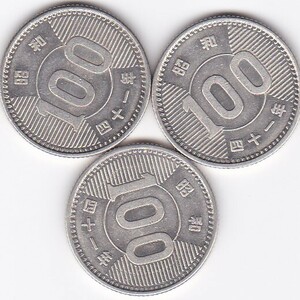 ★稲穂100円銀貨昭和41年 3枚★