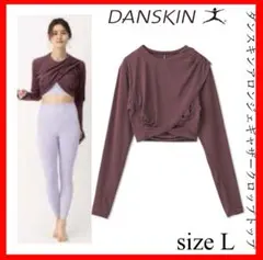 DANSKIN ✨ダンスキンアロンジェギャザークロップトップ 　Lサイズ