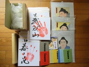 大相撲　絵画　横綱一覧　大相撲錦絵　手形　陶器人形　セット　貴乃花　若乃花　霧島　小錦　など　いろいろ　置物　色紙