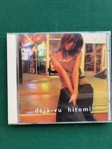 2406★hitomi★ヒトミ★deja-vu★デジャヴ★デジャブ★全11曲★クリックポスト発送