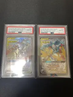 ファイヤー&サンダー&フリーザーGX PSA10 SR HR 2セット