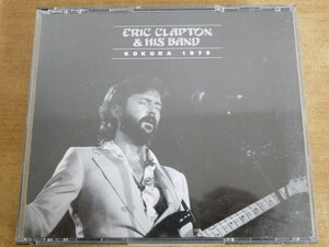 CDL-5858＜2枚組＞CRIC CLAPTON & HIS BAND / KOKURA 1979