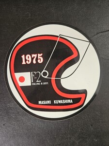 希少 正規品 Kuwashima MOTOR RACING ステッカー 当時物 70s 70年代 ビンテージ クワシマ レーシング 桑島 正美　昭和レトロ　ステッカー