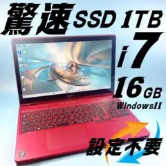 c156✨Core i7/SSD1TB/16GB快適/ブルーレイ✨ノートパソコン