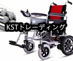 品質保証 電動車椅子 介護式 コンパクト 高齢者障害者用折りたたみ 車イス 車いす 軽量 折り畳み 電動 車椅子