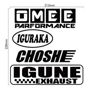 自作 世田谷ベース 風 茨城 方言 パロディステッカー レーシングステッカー 左詰め[C-422]