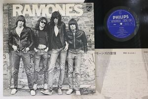 LP Ramones ラモーンズの激情 Ramones RJ7175 PHILIPS /00260