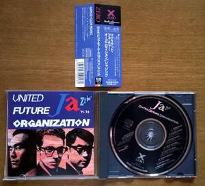 《帯付き、1992年盤、新品同様》ユナイテッド・フューチャー・オーガニゼイション ジャジング United Future Organization U.F.O Jazzin