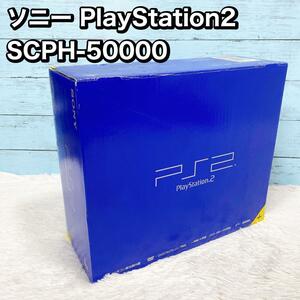 ソニー PlayStation 2 SCPH-50000 SONY ps2