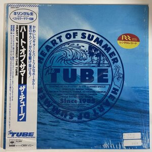 15212 ★良盤 TUBE/HEART OF SUMMER ※帯付