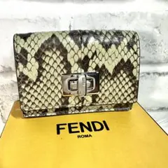 美品 FENDI ピーカブー 三つ折り 財布 パイソン コンパクト ウォレット