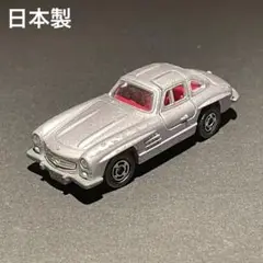 トミカ　メルセデスベンツ300SL　F19 日本製ガンメタ