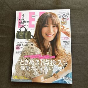 LEE リー２０２２年４月号 （集英社）蛯原友里