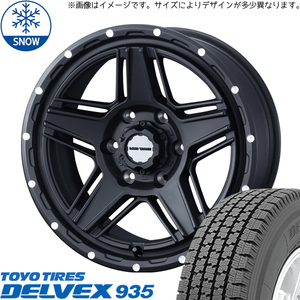 ハイゼットジャンボ 145R12 スタッドレス | トーヨー デルベックス 935 & マッドヴァンス07 12インチ 4穴100