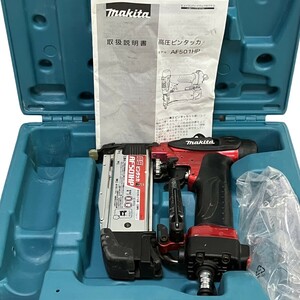 ЗЗ【1円スタート】 MAKITA マキタ 50mm 高圧 ピンタッカ ケース付 AF501HP レッド 全体的に状態が悪い