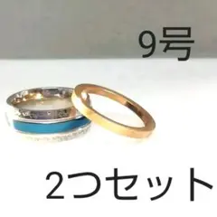 未使用　金属アレルギー対応　サージカルステンレス　リング 9号 まとめ売り