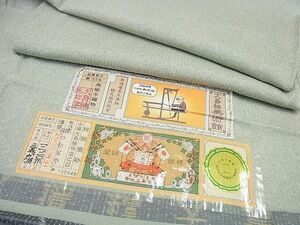 平和屋1■極上　夏物　夏大島　本場縞大島紬　つむぎや　証紙付き　逸品　未使用4s713