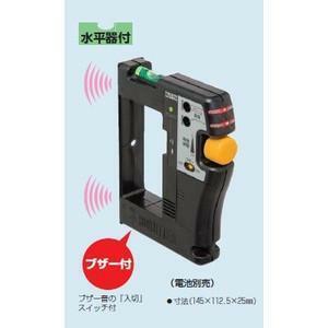 送料安い　新品　未来工業　ボックスアッター(金属探知器 )　BUT-1N 　領収書OK　