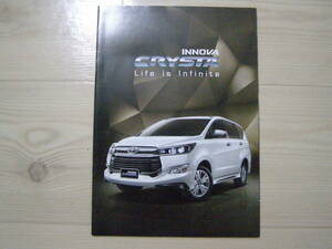 2018　Innova Crysta　TH★タイ版カタログ　Brochure