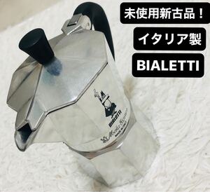 新古品　BIALETTI(ビアレッティ) Bialetti モカエキスプレス 直火式 ( コーヒーメーカー エスプレッソメーカー マキネッタ )