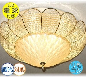 【LED付き！】新品 豪華！リモコン付き 綺麗な デザインガラス LED シャンデリア led シャンデリア照明 おしゃれ 安い 北欧 アンティーク