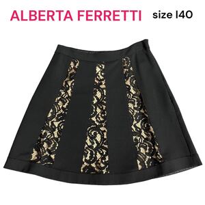 アルベルタフェレッティー　レースモチーフ　膝丈スカート　ALBERTA FERRETTI 40、M、9号