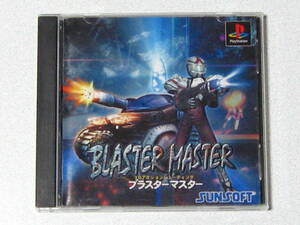 PS ブラスター マスター BLASTER MASTER 中古☆