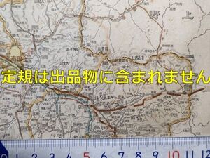 mB20【地図】長野県 昭和19年 [伊那電気鉄道 草津電気鉄道 布引電気鉄道 善光寺白馬電鉄 野尻森林鉄道 上田丸子電鉄 長野電鉄 飯山鉄道