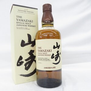 1円～【未開栓】SUNTORY サントリー 山崎 NV シングルモルト ウイスキー 700ml 43％ 箱付 11764875 0122