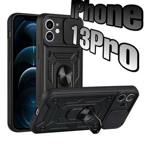 iPhone 13Pro ケース ブラック レンズカバー 耐衝撃