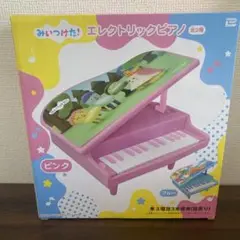 みいつけた！　エレクトリックピアノ　ピンク