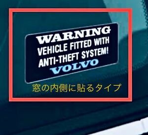 ボルボ 盗難防止 ステッカー アラーム 窓の内側に貼るタイプ　/ rデザイン ポールスター t4 v50 v40 v60 v70 v90 xc40 xc60 xc70 xc9