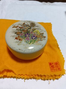 金の鈴　茶道具　薩摩焼　畦元紀秀作　草花文香合　白薩摩　共箱