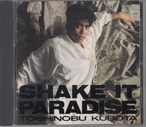 【送料無料】久保田利伸：SHAKE IT PARADISE ◆ケース交換済み h1557