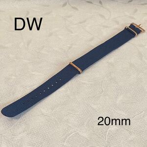 ダニエルウェリントン DW Daniel Daniel Wellington ナイロンベルト NATOベルト 20mm 時計ベルト 替ベルト ネイビー 交換ベルト DW00200209