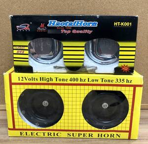 ☆2セットまとめ☆ELECTRIC SUPER HORN/HaotiHorn ホーン 車 パーツ