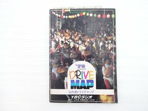 N4L ’78 DRIVE MAP 山形県ドライブマップ/山形県　YBCラジオ　昭和53年 4月　68