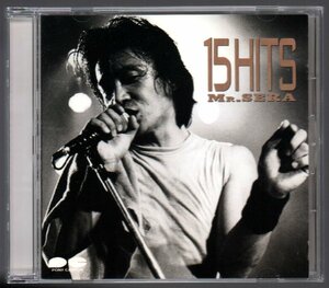 ■世良公則■ベスト■「15HITS」■♪Heart is Gold♪Darlin♪バラードが聴こえる♪男たちの国境♪■品番:D32P-6197■1988/3/21発売■廃盤■