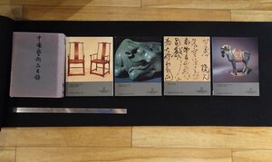 rarebookkyoto Y39　中国藝術品目録　1983年　Christie