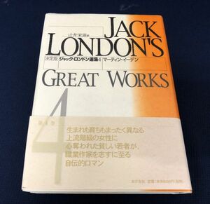 並品★JACK LOMDON