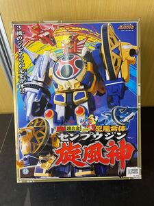 BANDAI バンダイ 忍風戦隊ハリケンジャー DX超合金 GD-42 忍風合体 旋風神 センプウジン 外箱付き 戦隊シリーズ 当時物 現状品 