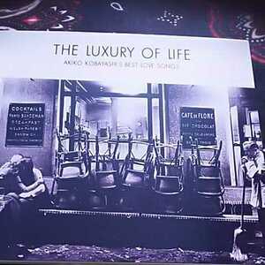 小林明子/THE LUXURY OF LIFE BEST LOVE SONGS