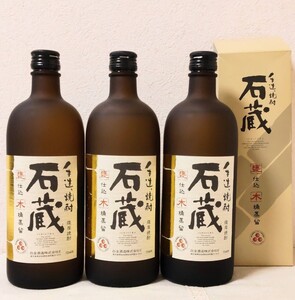 甕仕込み 手造り薩摩焼酎 石蔵 720ml×３本 6600円相当 木桶蒸留 長期保管品　