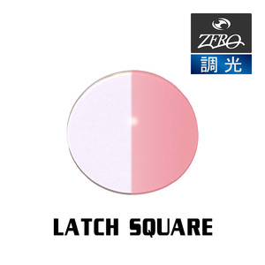 当店オリジナル オークリー サングラス 交換レンズ OAKLEY ラッチスクエア LATCH SQUARE アジアンフィット 調光レンズ ZERO製