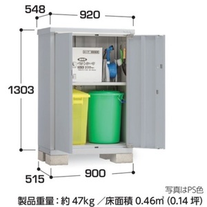 地域限定送料無料　限定地域以外は発送できません。　イナバ物置　イナバ製作所　アイビーストッカー　BJX-095C