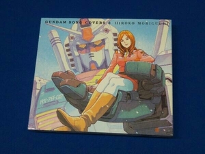 森口博子 CD GUNDAM SONG COVERS 3(初回限定盤)(Blu-ray Disc付)