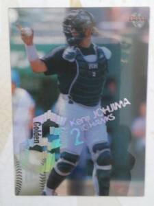 【BBM 2001 ベースボールカード】ダイエー/城島健司●インサートカード