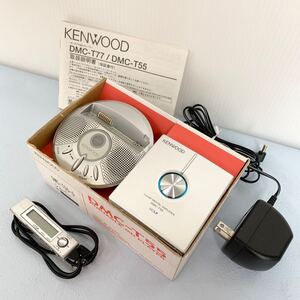 KENWOOD ケンウッド ポータブル MDプレーヤー DMC-T55 シルバー■HD13