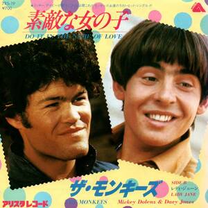 Monkees 「Do It In The Name Of Love/ Lady Jane」国内盤EPレコード