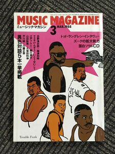 ミュージックマガジン 1988年 5月号 / 異色対談5本：忌野清志郎×梅津和時、ほかトッド・ラングレンインタヴュー、ズーク の拡大勢力